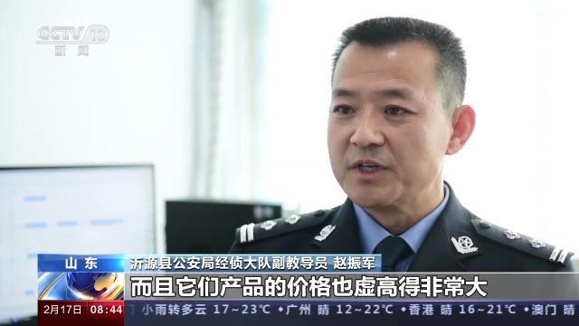 山东警方侦破两亿元出口骗税大案 “异常水电费”成为重要线索