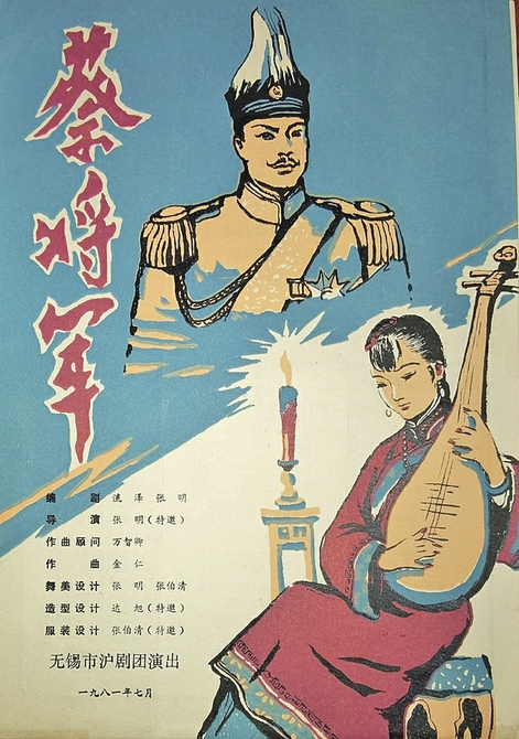 济南解放，谁负责接收了山东省立图书馆？