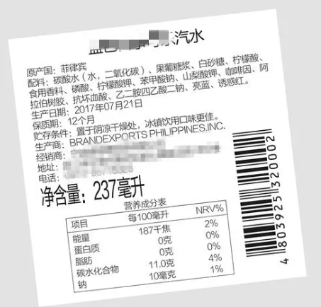 小心！食品标签里的那些“坑”
