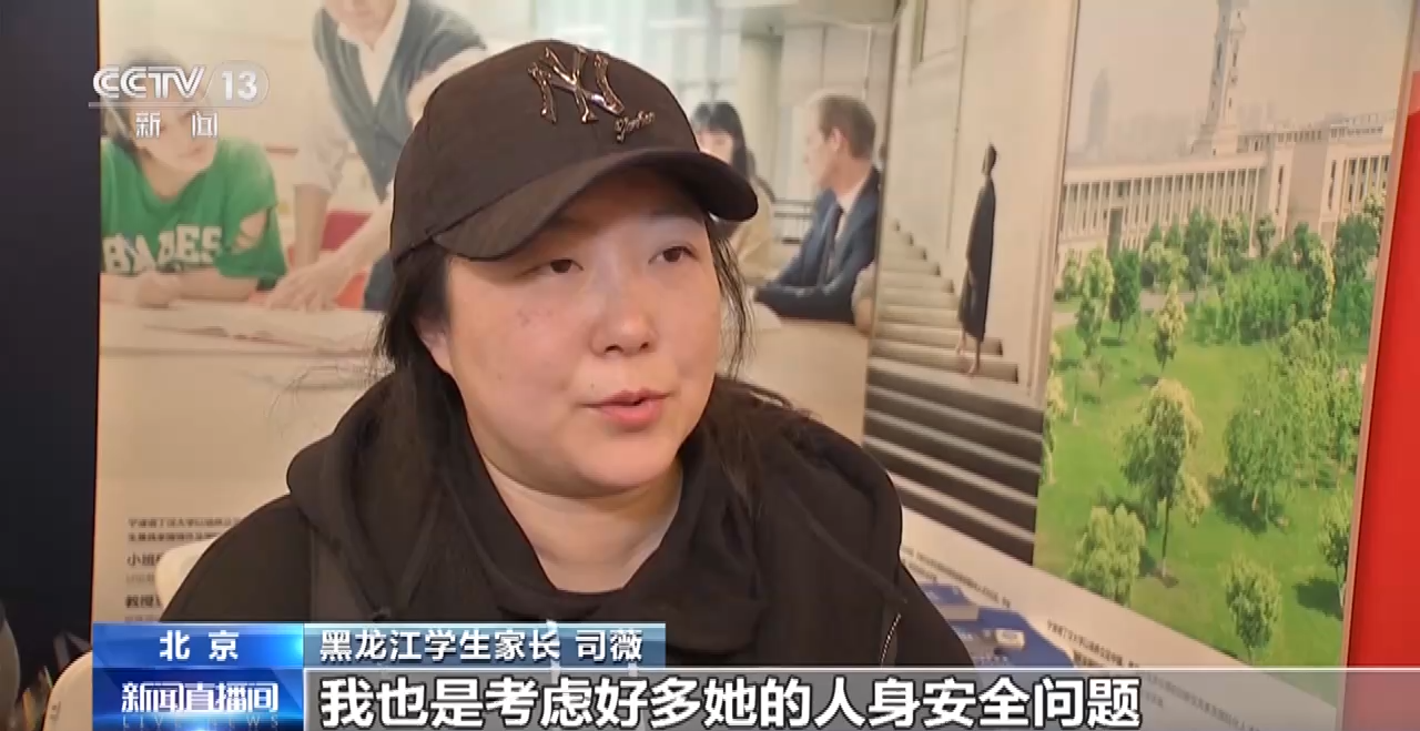 警惕留学陷阱 请收下这份留学“避坑”指南→