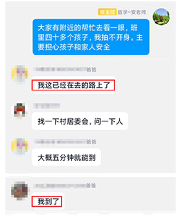生命接力赛！济南老师家长接力救下一家三口