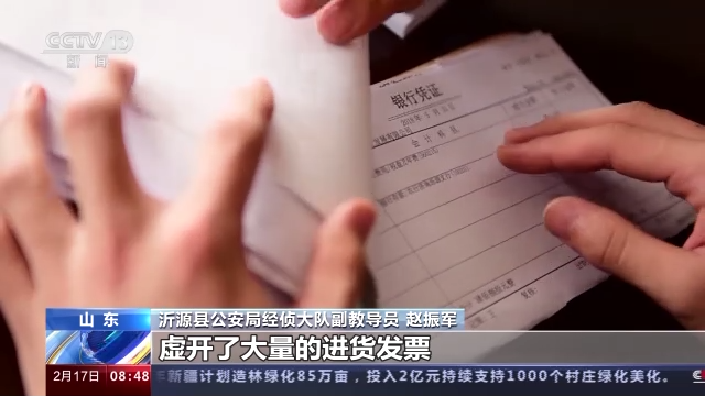 山东警方侦破两亿元出口骗税大案 “异常水电费”成为重要线索