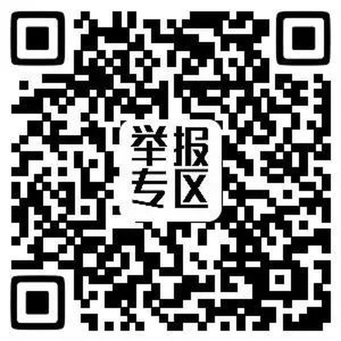 泰安宁阳发布公告：在党政机关、企事业单位开展“混天撩日、混水摸鱼”式干部专项整治！  