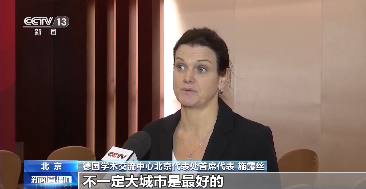 警惕留学陷阱 请收下这份留学“避坑”指南→