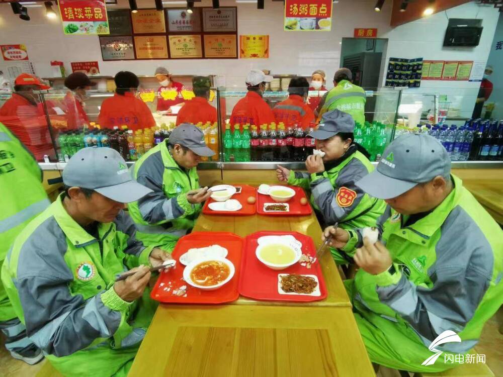 全省首个!淄博市全域实现城区一线环卫工人免费吃早餐