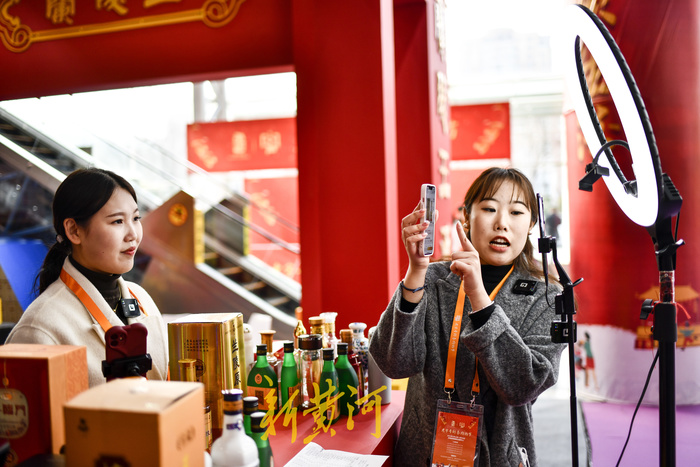 百余家老字号齐聚 打造国风主题购物节