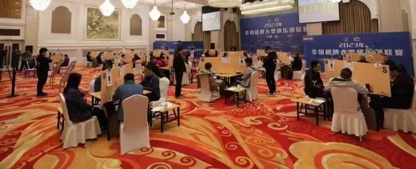 全国桥牌A类俱乐部联赛首站开赛