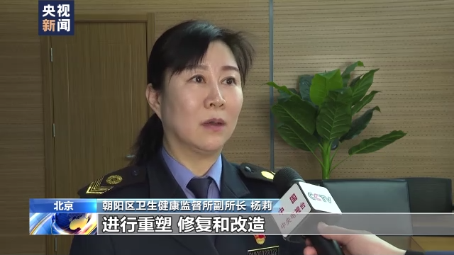 医美行业消费者投诉案件5年增长近14倍 如何辨别医疗美容机构资质？