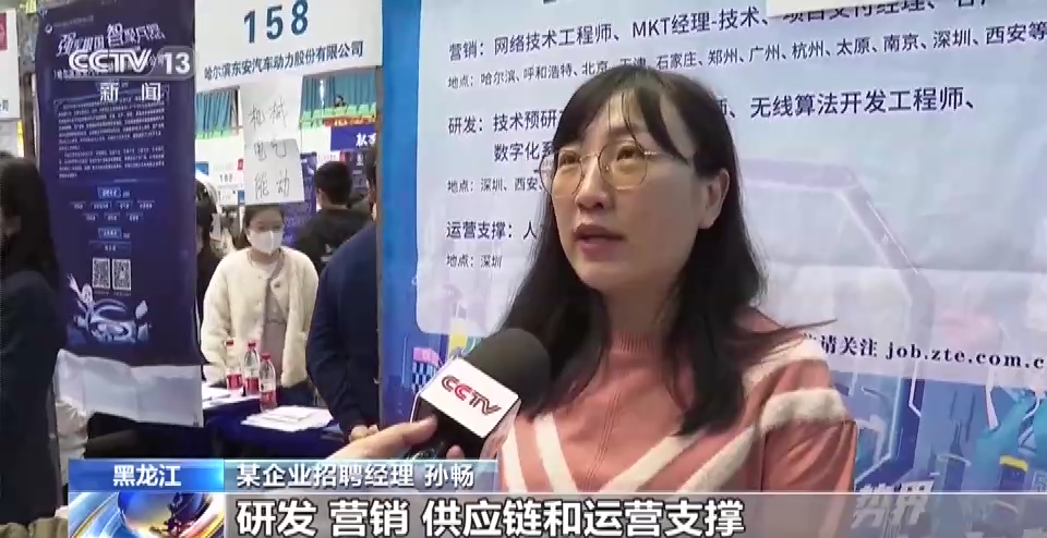 春季招聘启动 各地举行多场招聘会促就业