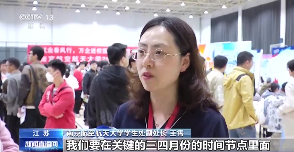 春季招聘启动 各地举行多场招聘会促就业