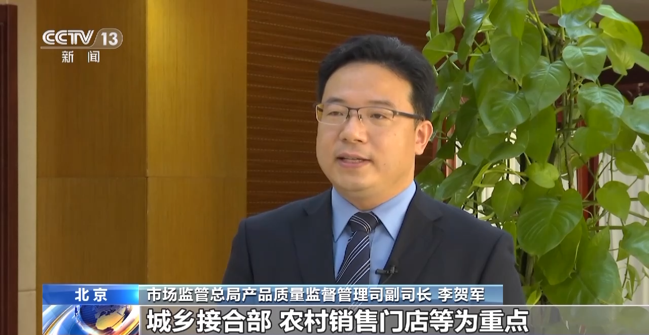 市场监管总局发布化肥产品质量国家监督抽查结果 磷肥抽查不合格率达46%