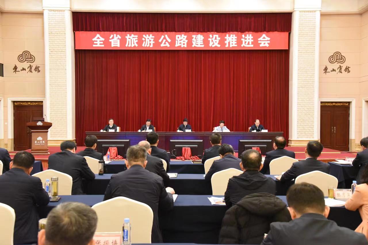 山东加快推进公路旅游融合发展 打造山东旅游公路新名片