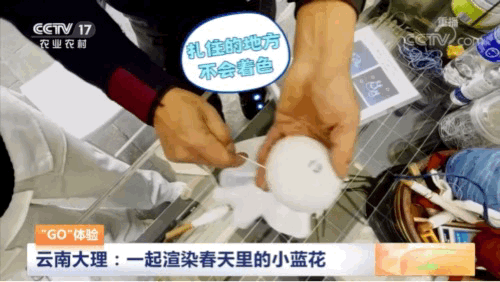 传承千百年的扎染，出品即是独一无二！