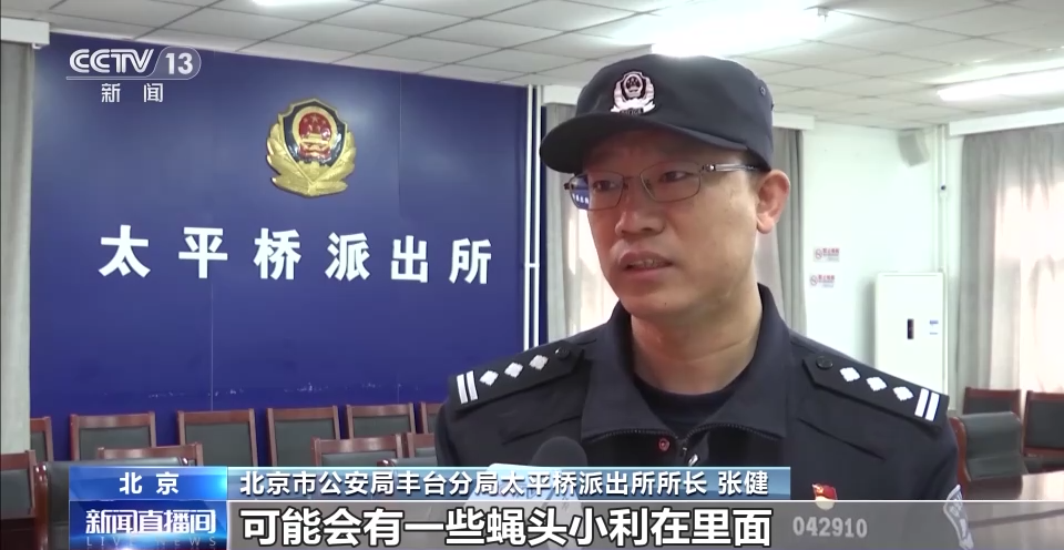 2022年全国共破获电信网络诈骗案超46万起