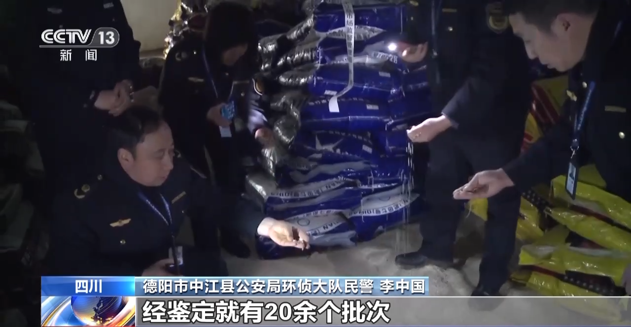 市场监管总局发布化肥产品质量国家监督抽查结果 磷肥抽查不合格率达46%