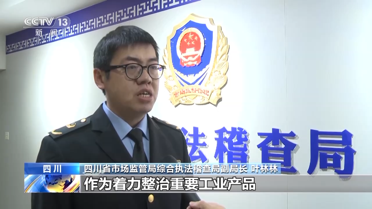 市场监管总局发布化肥产品质量国家监督抽查结果 磷肥抽查不合格率达46%