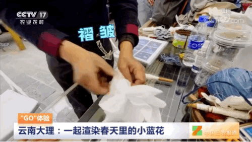 传承千百年的扎染，出品即是独一无二！