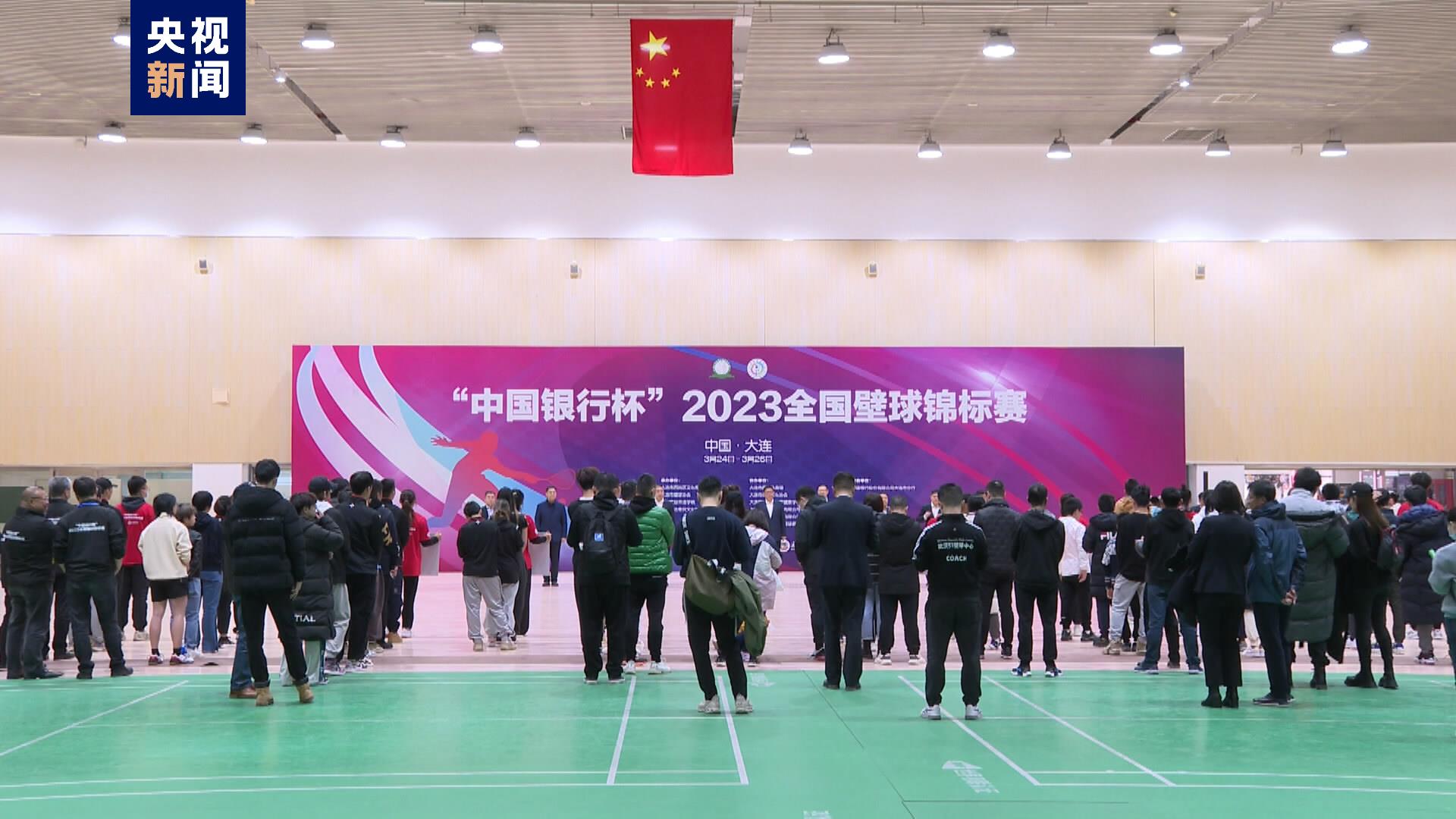 2023全国壁球锦标赛在大连举行