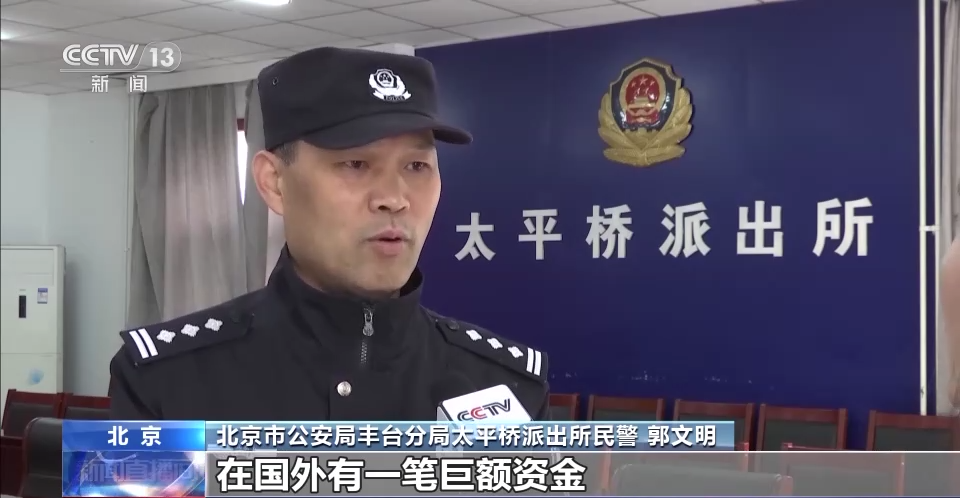 2022年全国共破获电信网络诈骗案超46万起