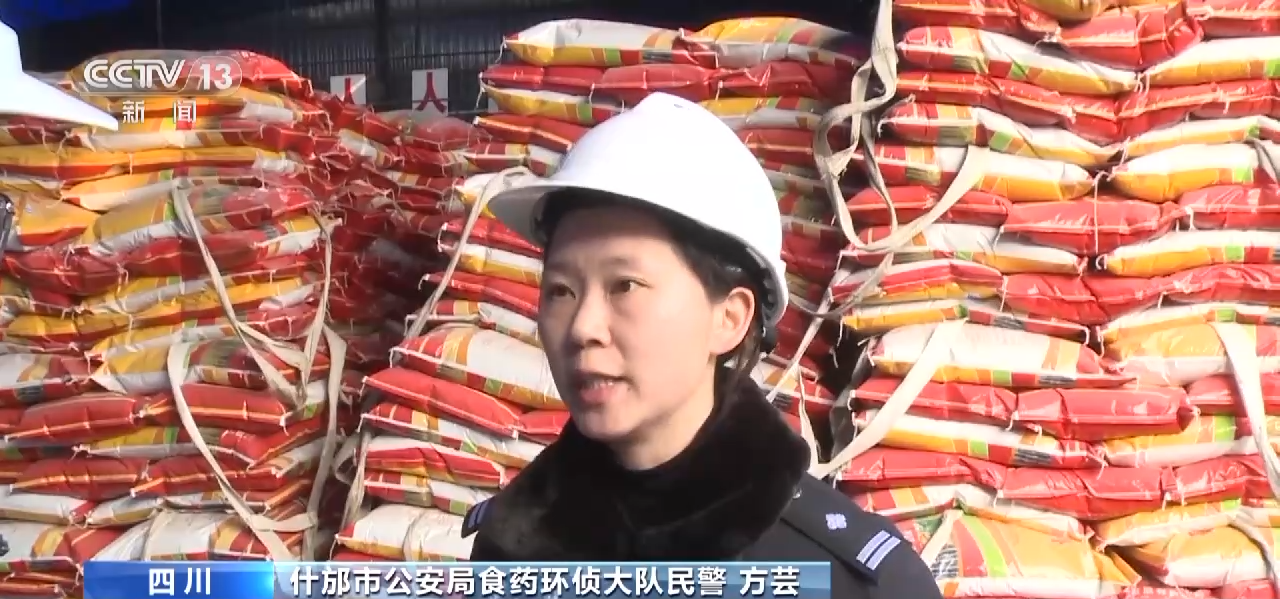 市场监管总局发布化肥产品质量国家监督抽查结果 磷肥抽查不合格率达46%