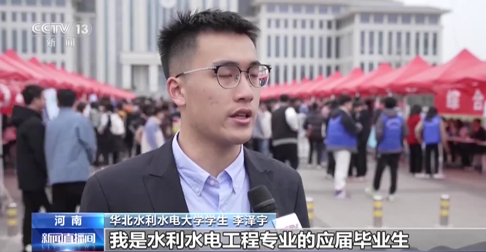 春季招聘启动 各地举行多场招聘会促就业
