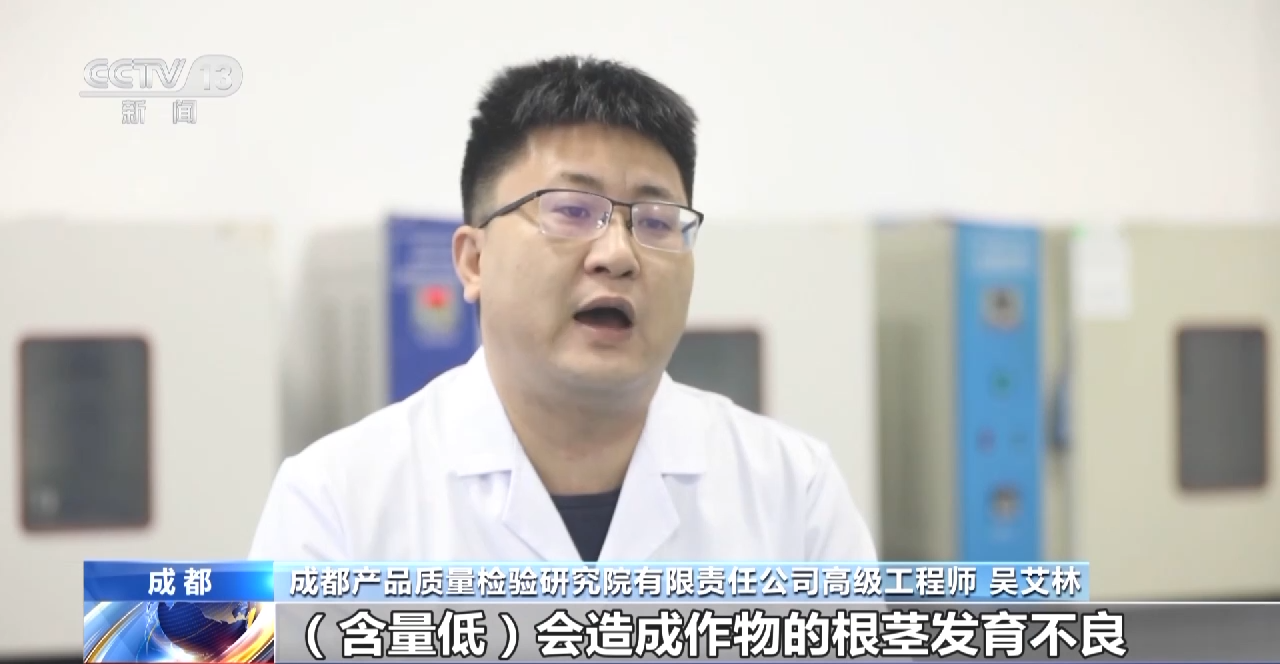 市场监管总局发布化肥产品质量国家监督抽查结果 磷肥抽查不合格率达46%