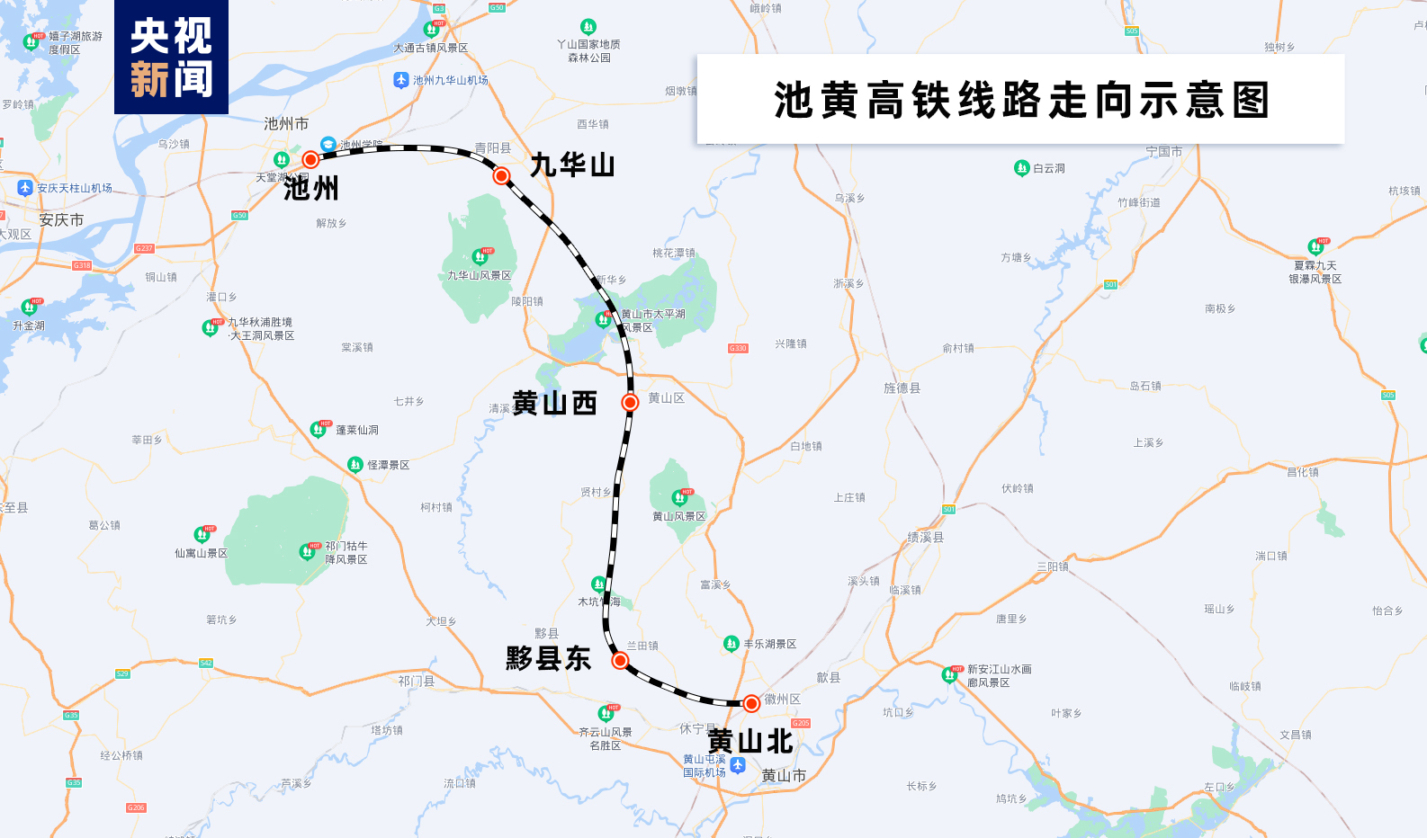 池黄高铁全线34座隧道全部贯通