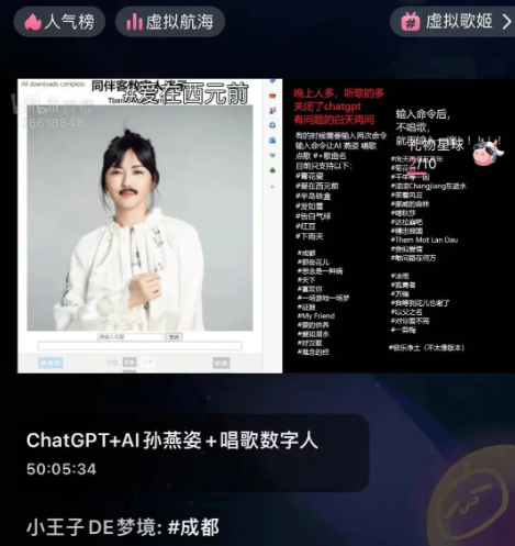诈骗百万、侵权明星……元凶不是AI，别再让它背锅