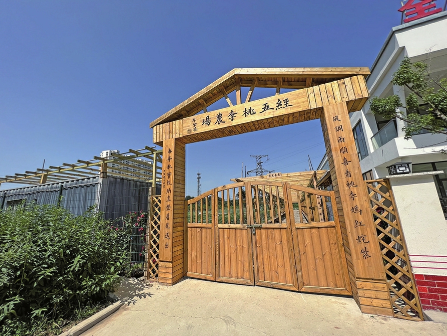 党组织领办合作社 拓宽村民幸福路 陡沟街道打造强村富民新引擎