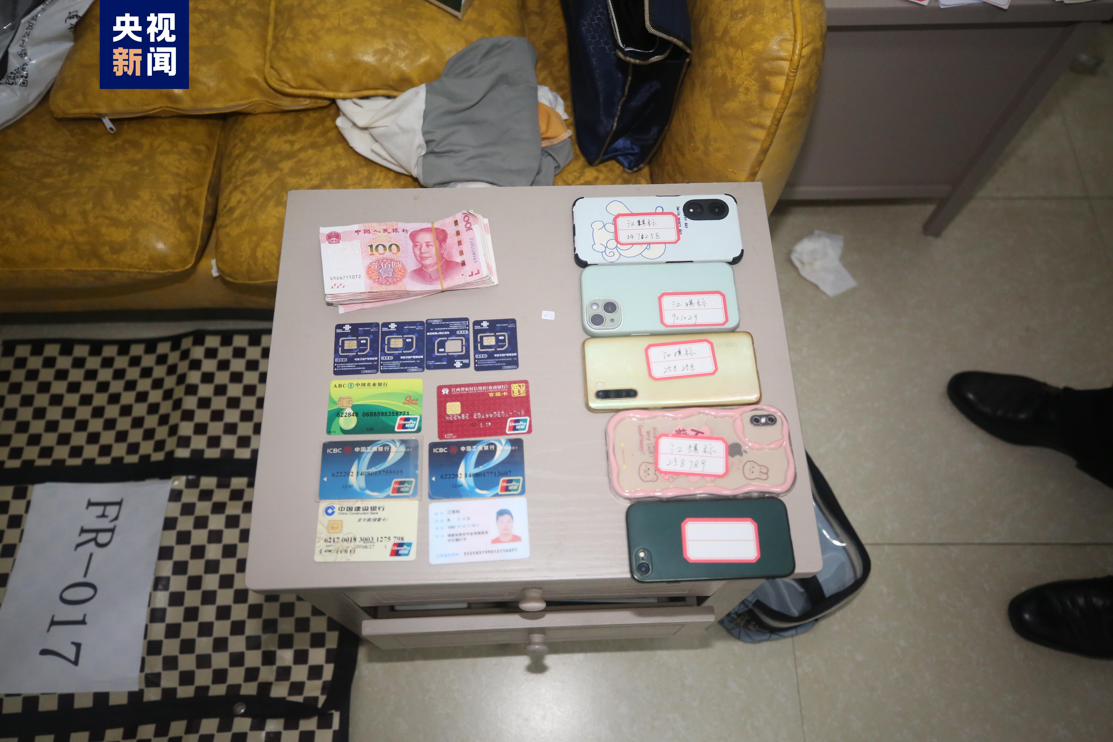 130人被抓获！江西公安机关重拳打击电信网络诈骗犯罪