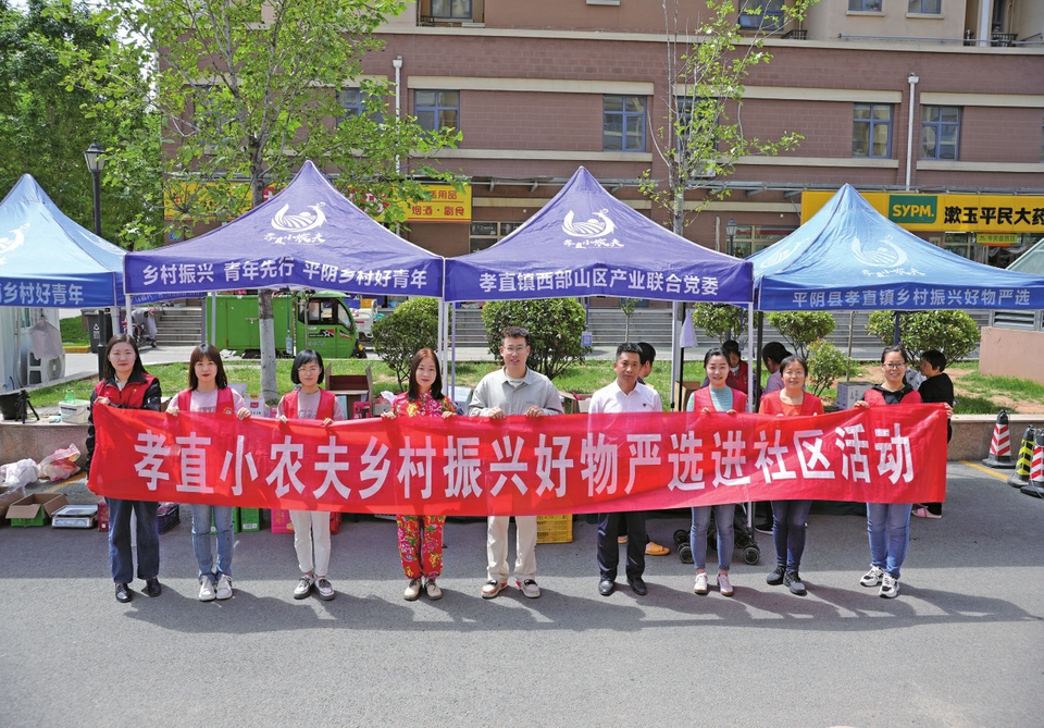 党建引领振兴路 看点路径日日新 济南特色产业发展走上“快车道”