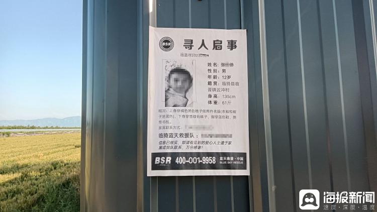 海报直击丨山西临猗遇害男孩已安葬 留下诸多疑问