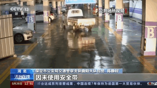 场面惊险！小货车突然失控 旋转720度撞上多车