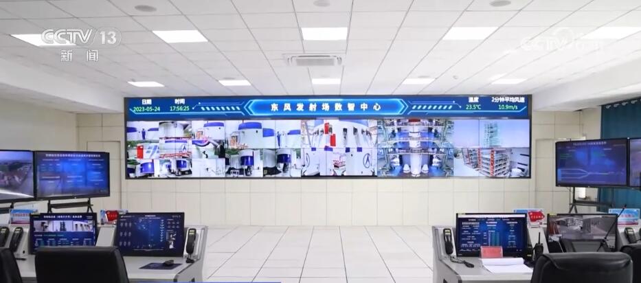 数智赋能 为发射场插上“智慧化翅膀”