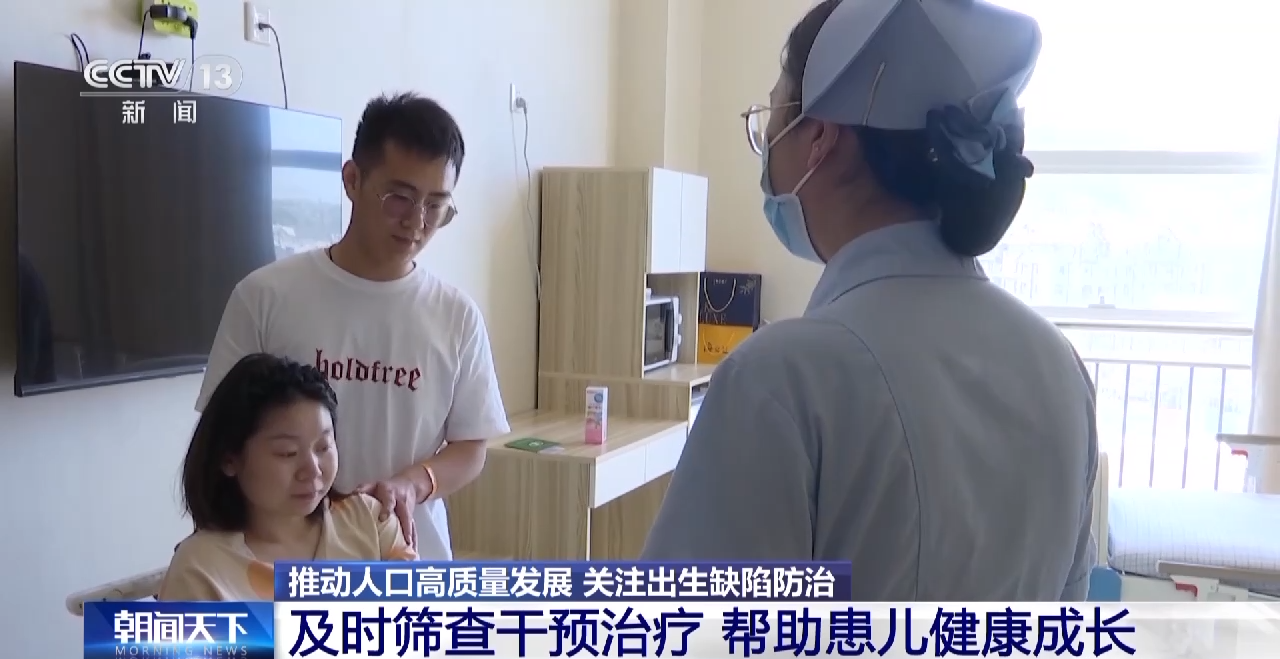 预防出生缺陷 新生儿出生72小时后的这件事很重要