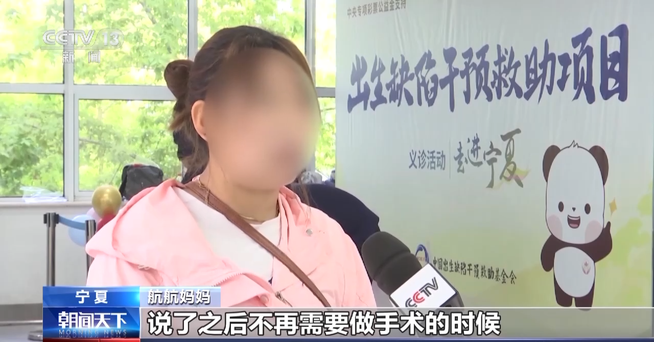 完善出生缺陷防治链条 优质医疗资源下沉助力出生缺陷防治