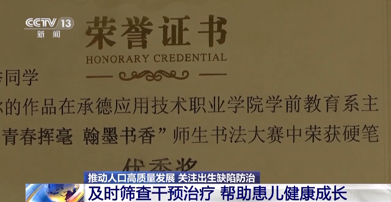 预防出生缺陷 新生儿出生72小时后的这件事很重要