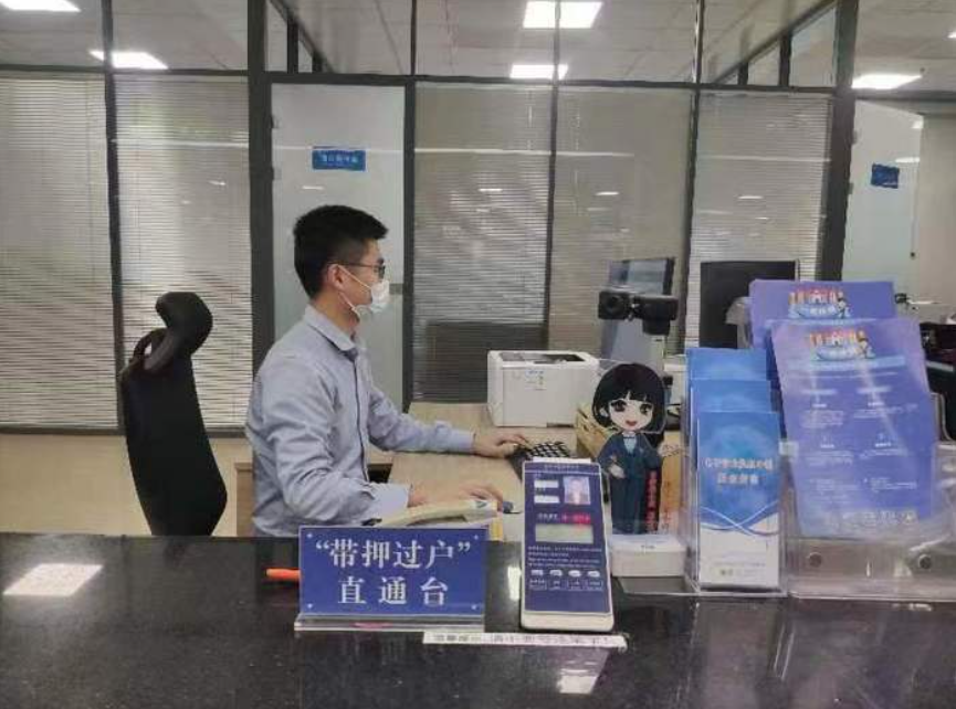 山东全面推行不动产“带押过户”，推出四种参考模式