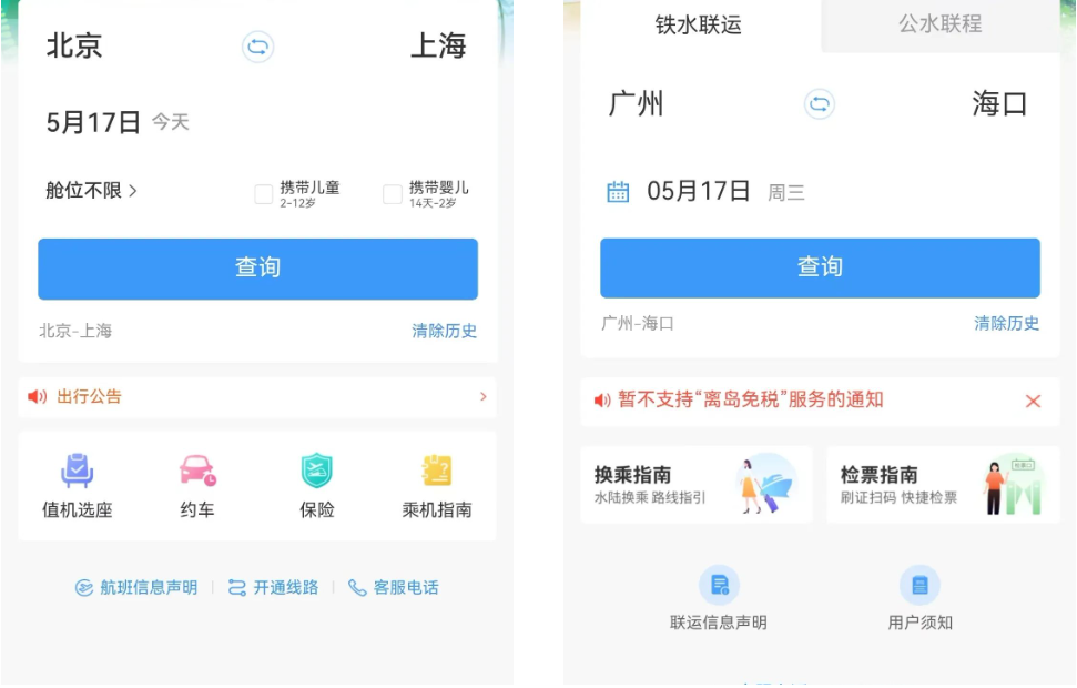 12306上可以直接买汽车票吗？怎么操作？