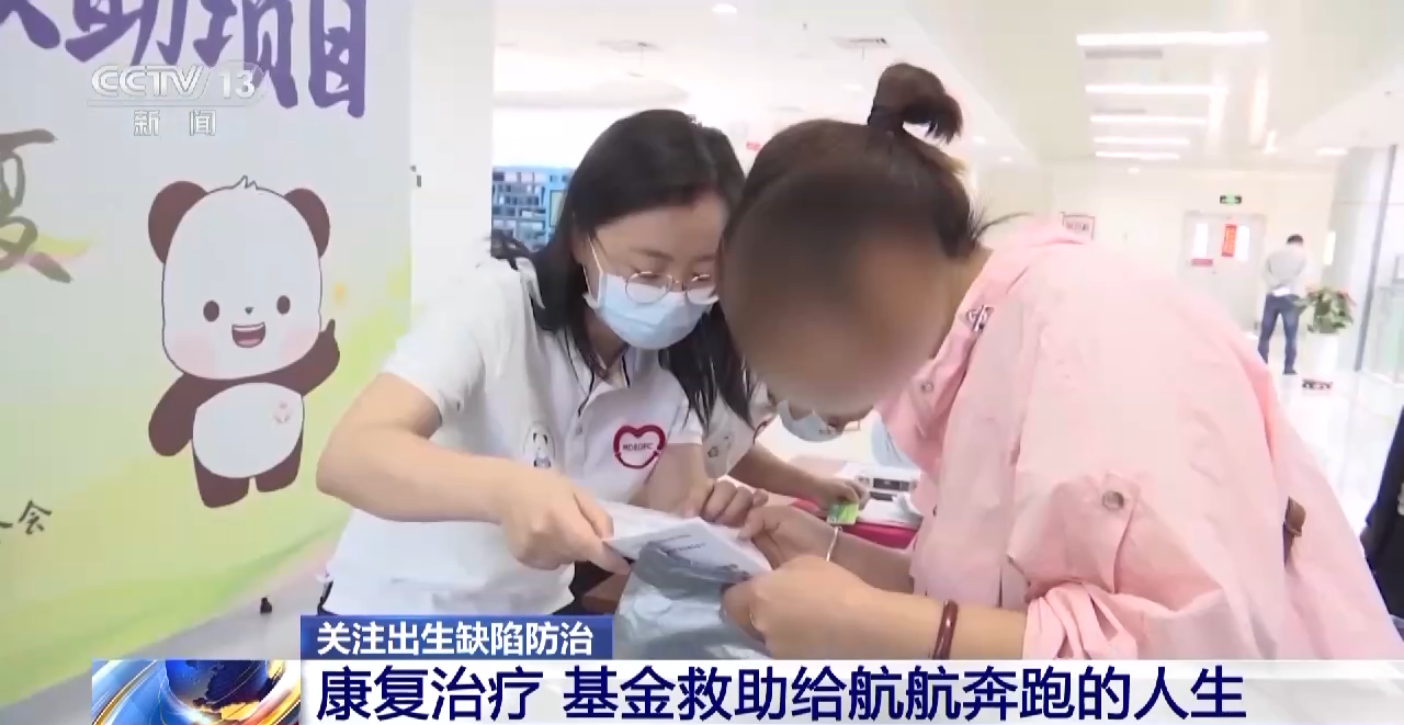 完善出生缺陷防治链条 优质医疗资源下沉助力出生缺陷防治