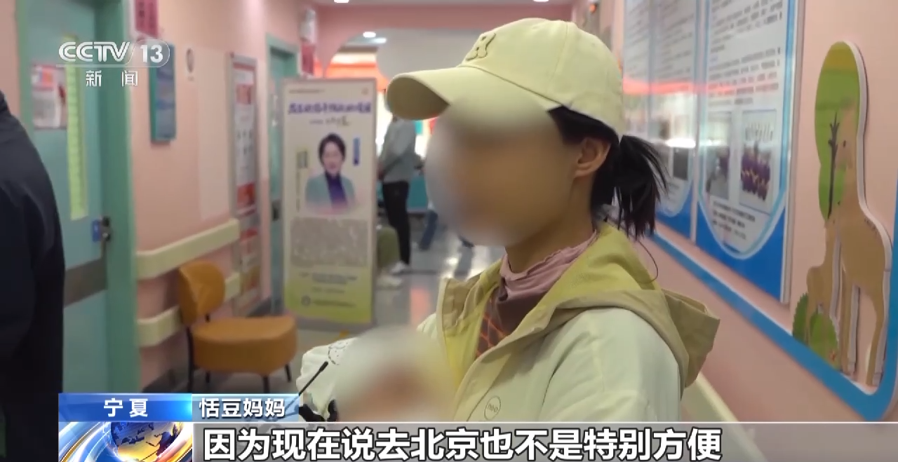 完善出生缺陷防治链条 优质医疗资源下沉助力出生缺陷防治