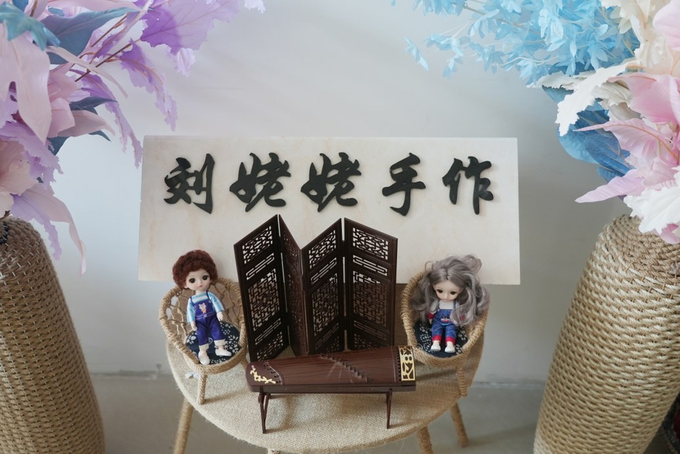 打造乡村振兴齐鲁样板