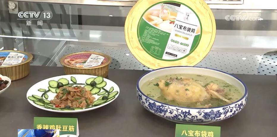 预制菜迎来发展春天 进入智能化、数字化模式