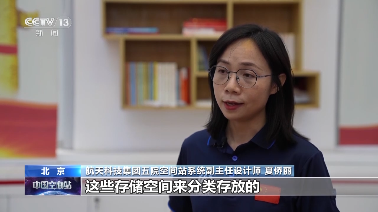 两乘组即将“太空会师”！共轨生活都将完成哪些交接？