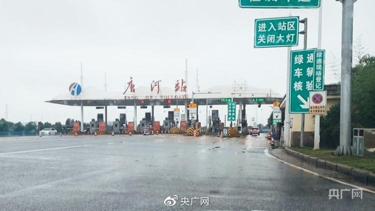 河南南阳上百台收割机无法下高速？官方：相关问题已初步解决