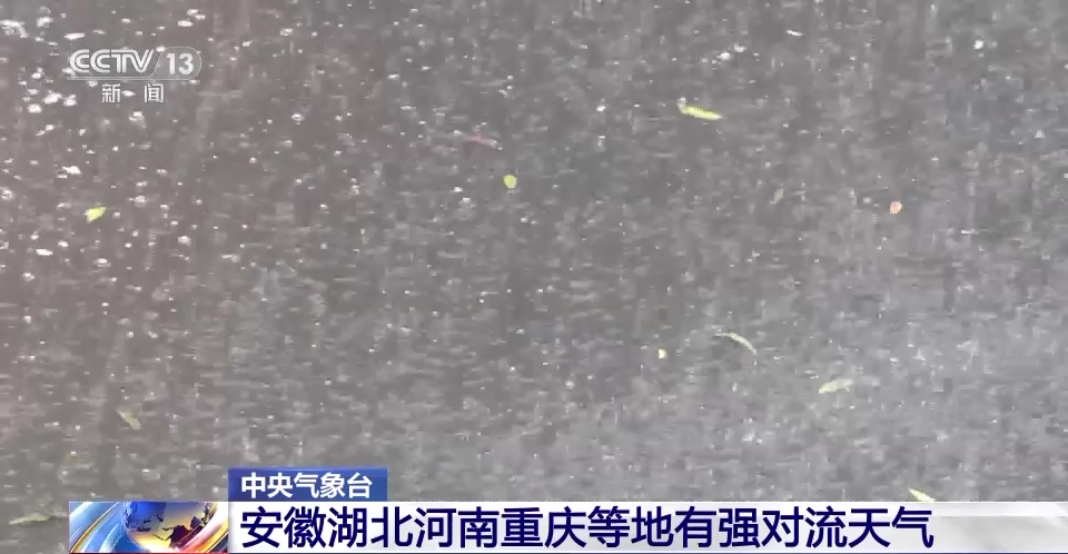 今明两天降雨范围较大 江南华南多地天气闷热