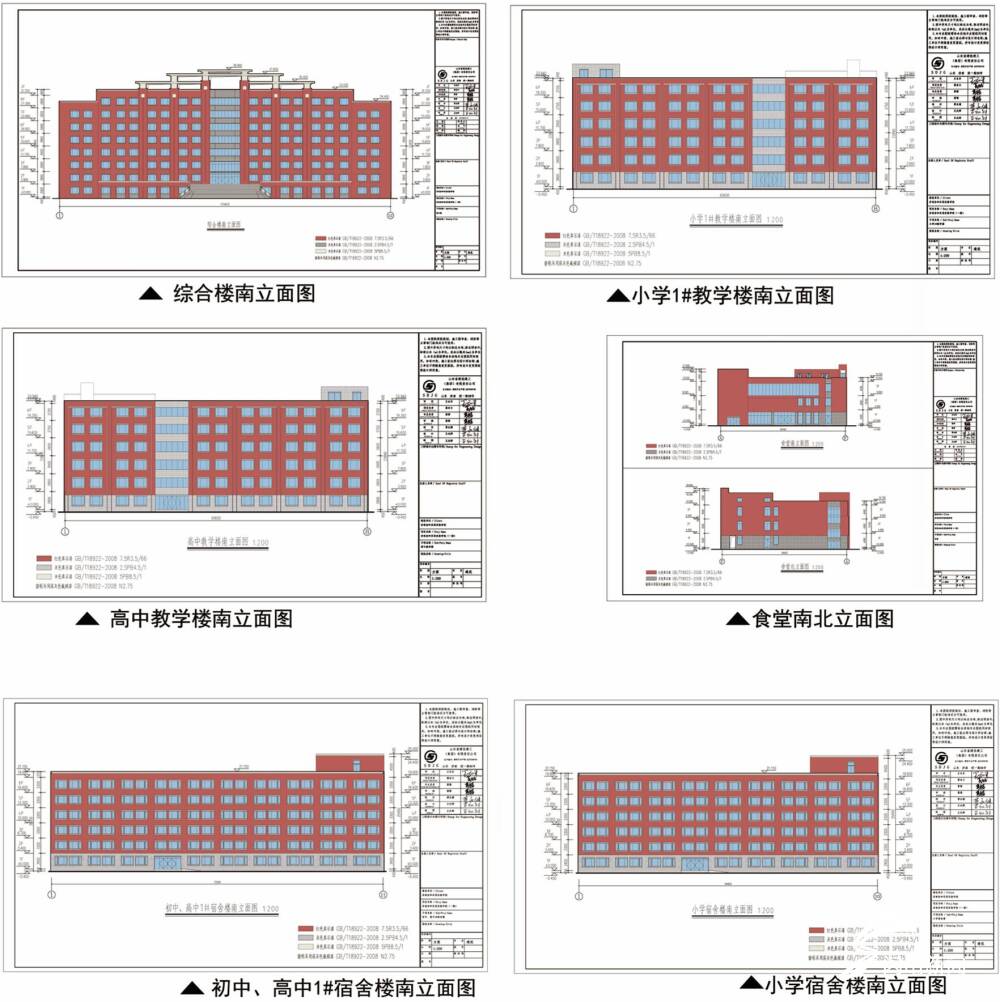 济南这一双语学校规划公布 位于历城区 占地超10万平方米
