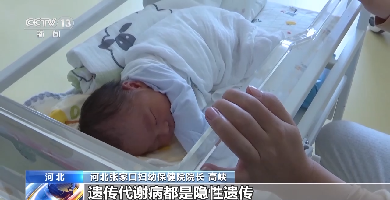 预防出生缺陷 新生儿出生72小时后的这件事很重要