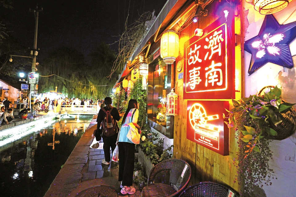 夏夜烟火气升腾 激发泉城消费新活力