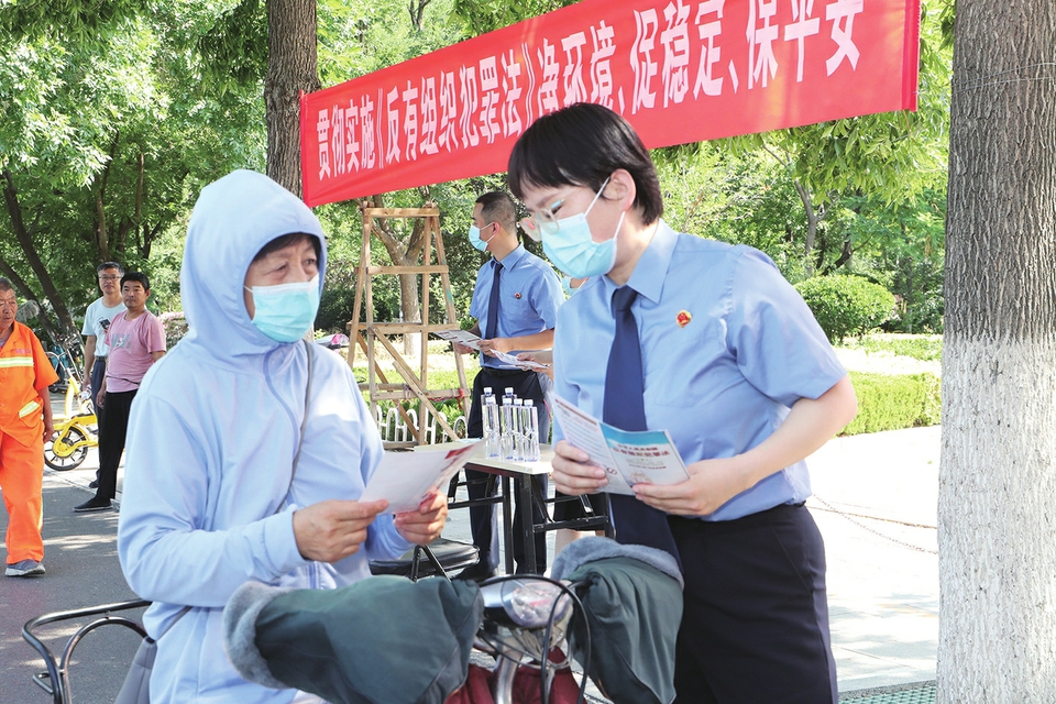 贯彻实施反有组织犯罪法、推进扫黑除恶常态化，商河—— 深挖严打刻画崭新“商河模样”